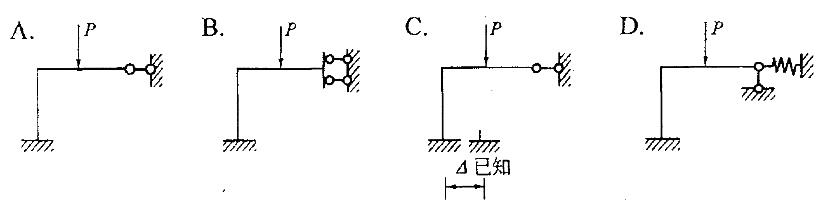 土木建筑类,章节练习,基础复习,结构力学