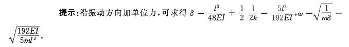 土木建筑类,专项训练,国家电网招聘《土木建筑类》结构