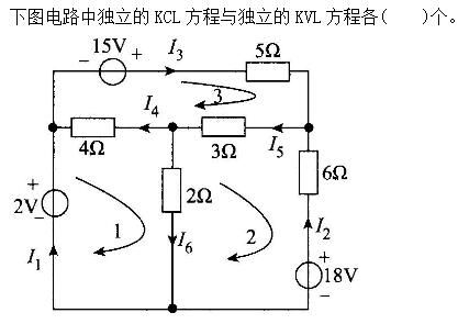 土木建筑类,章节练习,电工学