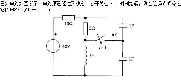 土木建筑类,章节练习,基础复习,电工学