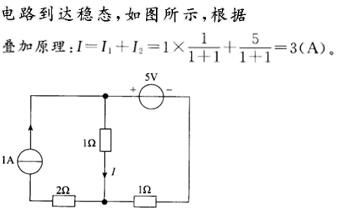 土木建筑类,章节练习,电工学