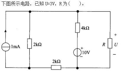 土木建筑类,章节练习,电工学