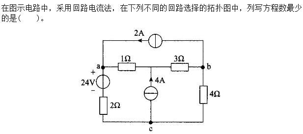 土木建筑类,章节练习,电工学