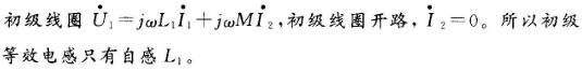 土木建筑类,章节练习,国家电网《土木建筑类》电工学