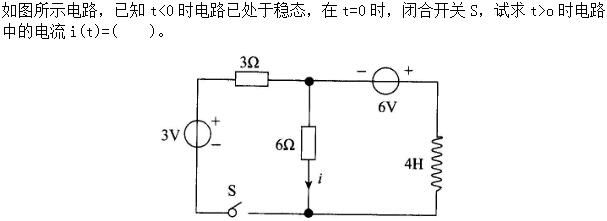 土木建筑类,章节练习,电工学