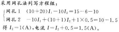 土木建筑类,章节练习,国家电网《土木建筑类》电工学