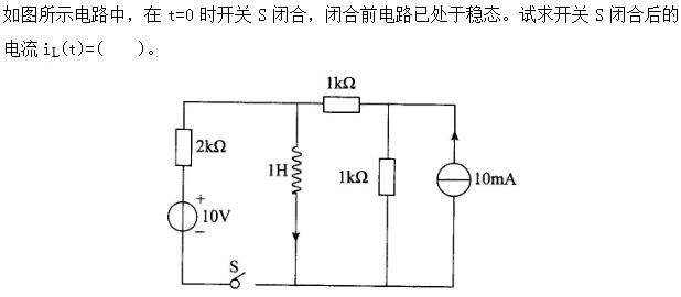 土木建筑类,章节练习,电工学