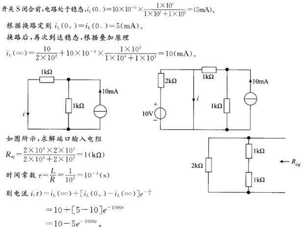 土木建筑类,章节练习,电工学