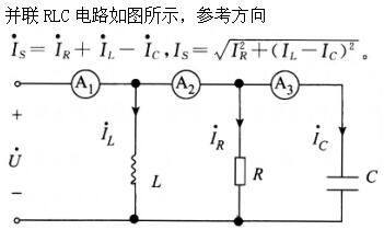 土木建筑类,章节练习,电工学