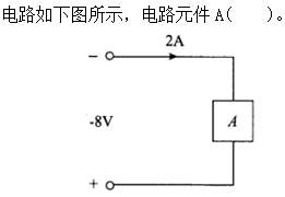 土木建筑类,章节练习,电工学