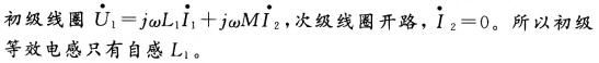 土木建筑类,章节练习,国家电网招聘《土木建筑类》电工学