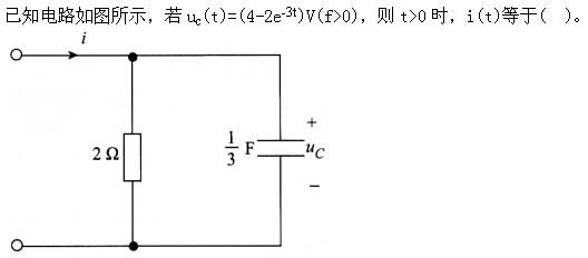 土木建筑类,章节练习,电工学
