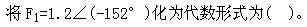 土木建筑类,章节练习,电工学