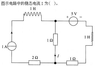 土木建筑类,章节练习,电工学