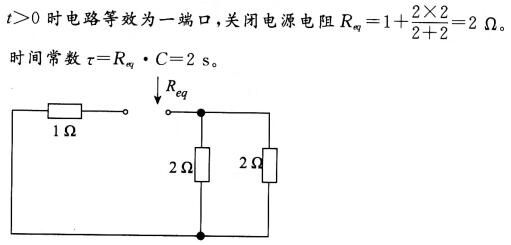 土木建筑类,章节练习,电工学