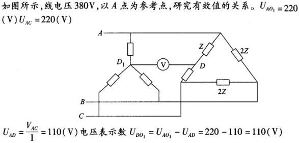 土木建筑类,章节练习,国家电网《土木建筑类》电工学