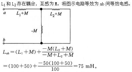 土木建筑类,章节练习,国家电网《土木建筑类》电工学