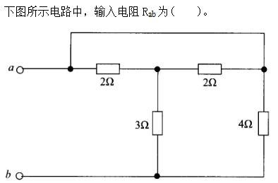 土木建筑类,章节练习,电工学