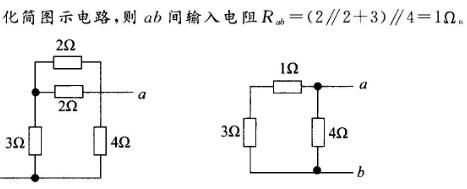 土木建筑类,章节练习,电工学
