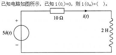 土木建筑类,章节练习,电工学