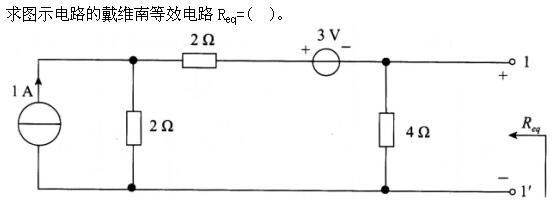 土木建筑类,章节练习,电工学