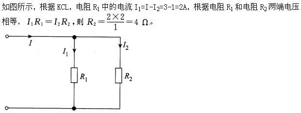 土木建筑类,章节练习,国家电网《土木建筑类》电工学