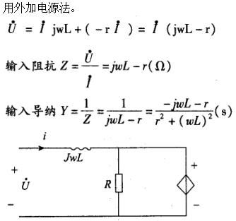 土木建筑类,章节练习,电工学