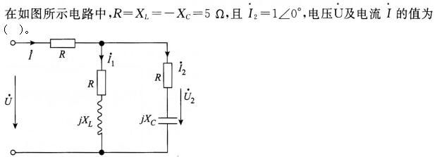 土木建筑类,章节练习,电工学