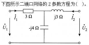 土木建筑类,章节练习,电工学