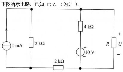 土木建筑类,章节练习,国家电网《土木建筑类》电工学