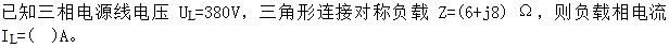 土木建筑类,章节练习,电工学