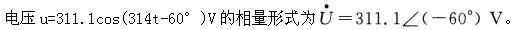 土木建筑类,章节练习,电网土木建筑类电工学