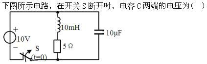 土木建筑类,章节练习,电工学