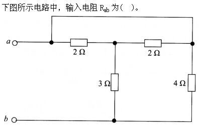 土木建筑类,章节练习,电工学