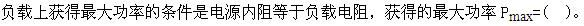 土木建筑类,章节练习,基础复习,电工学