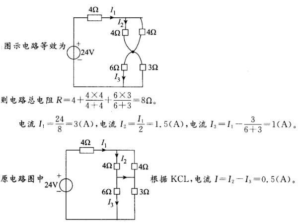 土木建筑类,章节练习,电工学