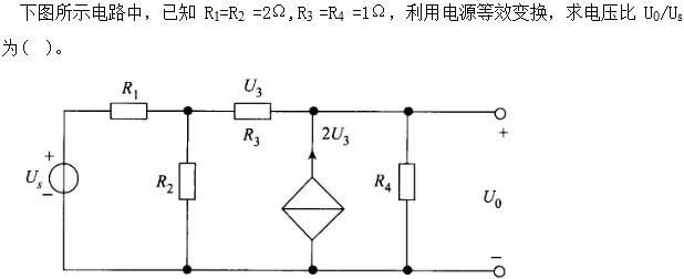 土木建筑类,章节练习,基础复习,电工学