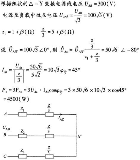 土木建筑类,章节练习,电工学