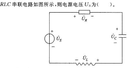 土木建筑类,章节练习,电工学