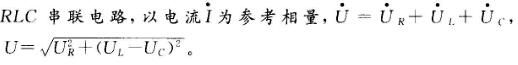 土木建筑类,章节练习,电工学