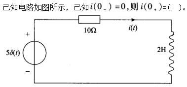 土木建筑类,章节练习,电工学