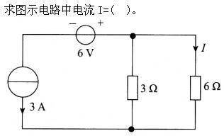 土木建筑类,章节练习,电工学