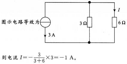 土木建筑类,章节练习,电工学