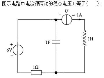 土木建筑类,章节练习,电工学
