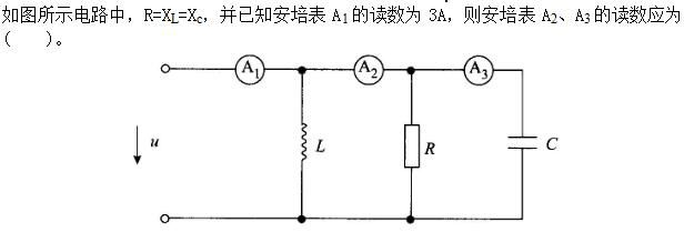 土木建筑类,章节练习,电工学