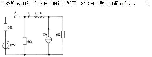 土木建筑类,章节练习,电工学