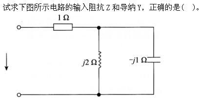 土木建筑类,章节练习,电工学
