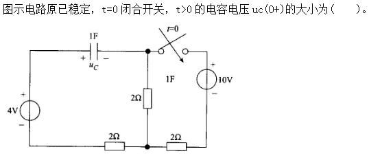 土木建筑类,章节练习,电工学