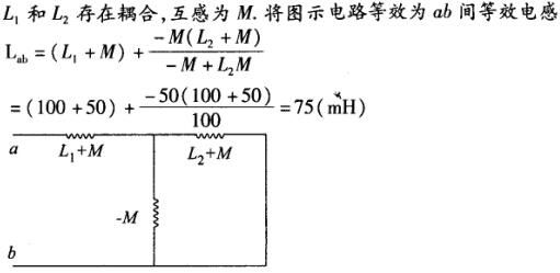 土木建筑类,章节练习,电工学