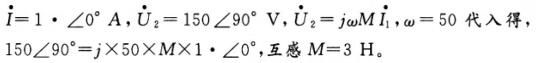 土木建筑类,章节练习,电工学